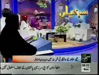 News Headlines 09am July 13, 2014