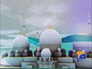 Aman Ramzan transmission id  geo tv 2014