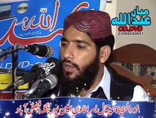 Qare Hafiz Farooq Zheer Sahib(Albam1)Naat 5