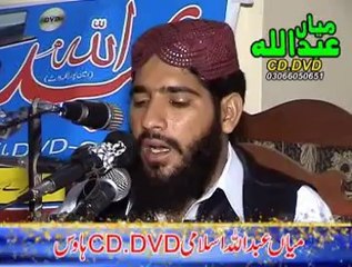 Qare Hafiz Farooq Zheer Sahib(Albam1)Naat 6