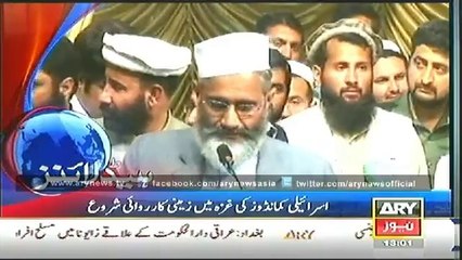 Headlines - 1300 - Sunday - 13 - July - 2014