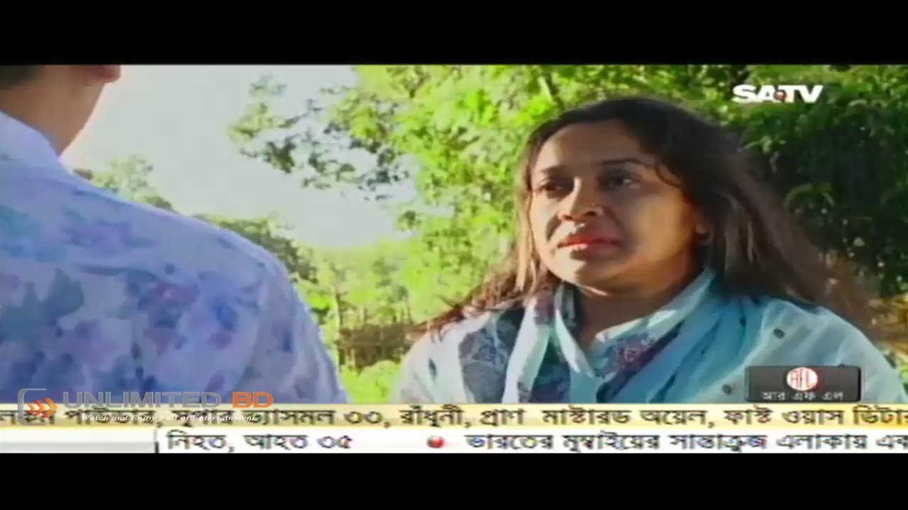 Bangla Natok Surje Sajai Nir