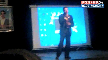 TIENS Training by Iqrar Baloch L1 Part 2 0302-6924246