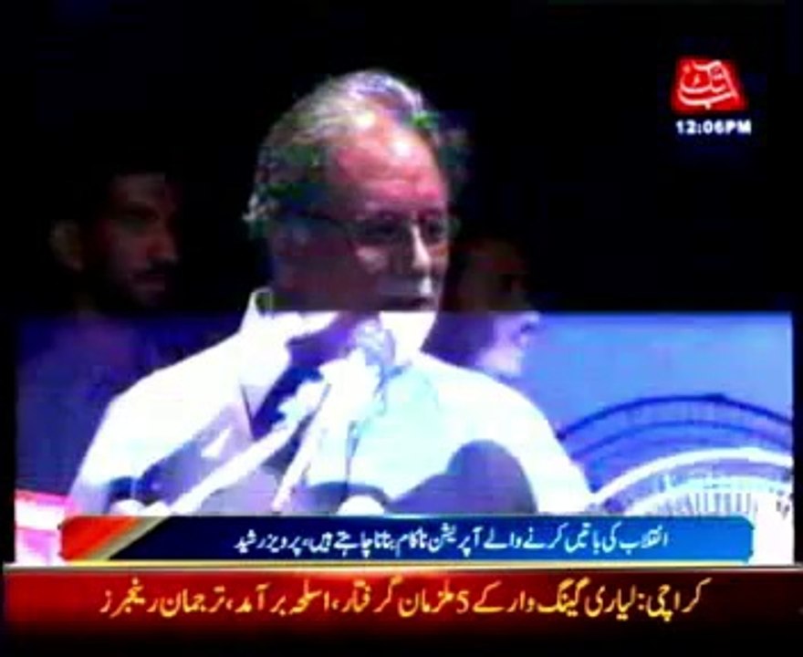 Pervez denies PML N role behind Musharraf safe exit