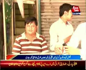 Excessive loadshedding in Faisalabad
