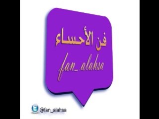 خالد أبو حشي . وجدان