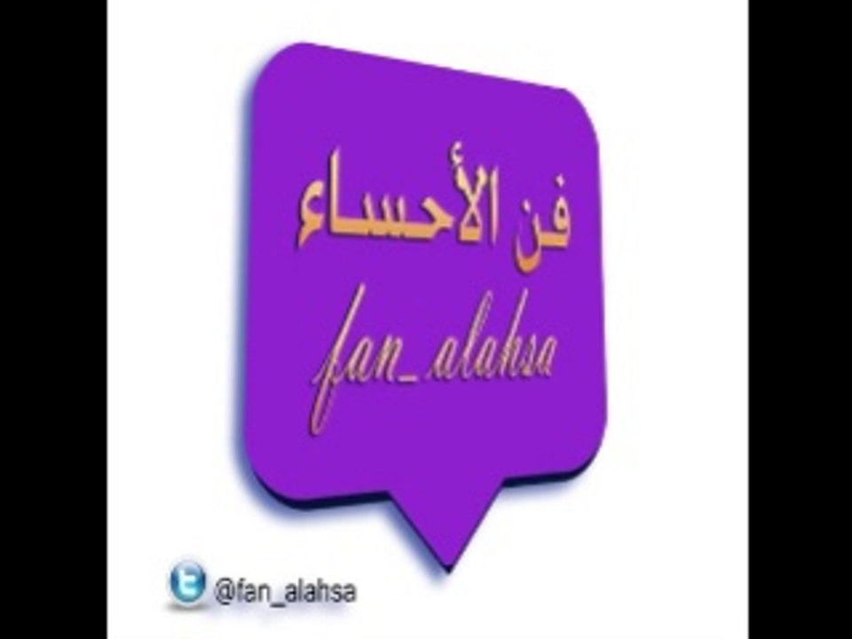 خالد أبو حشي . وجدان