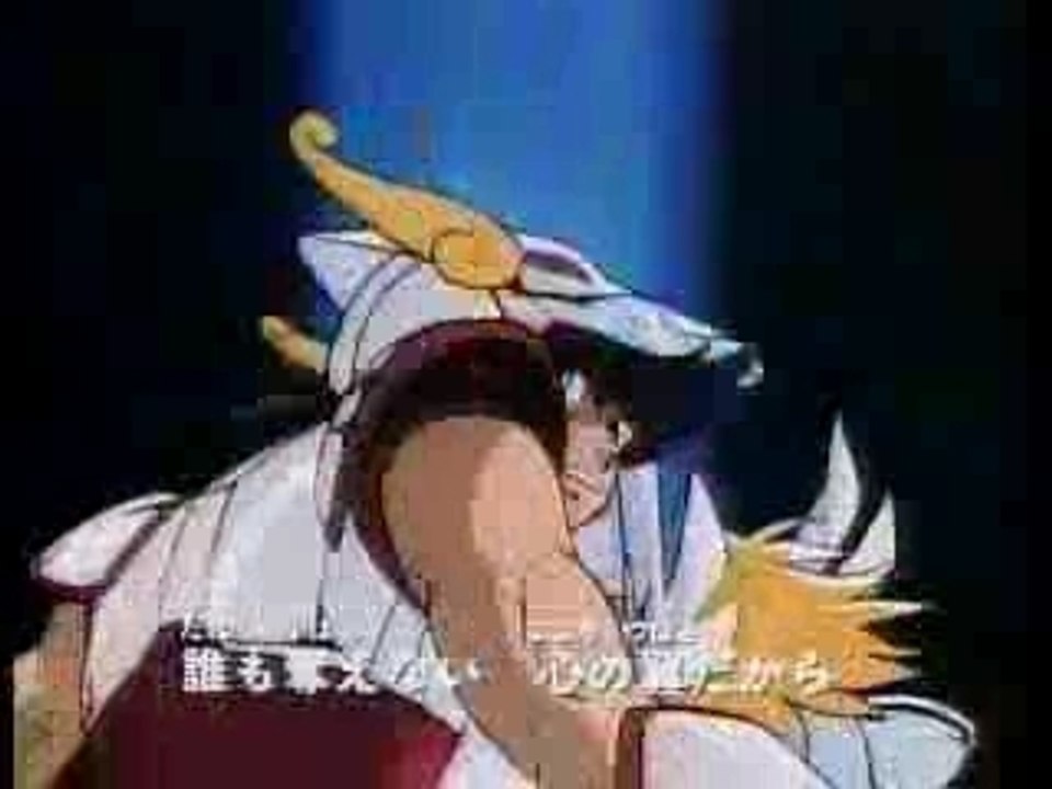 SAINT SEIYA
