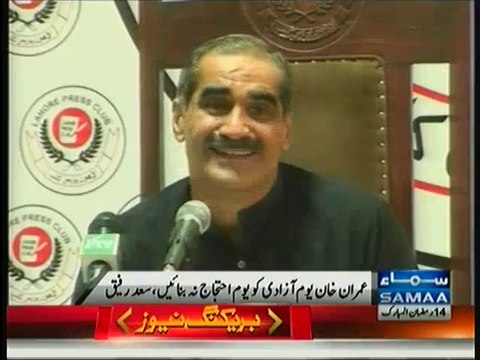 Khwaja Saad Rafiq Asks Imran Khan Not To Divide Pakistani People On Youm-e-Azaadi