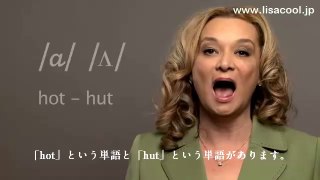 アメリカ英語発音動画 英語発音コツ LISAアメリカ英語ー母音vowel5