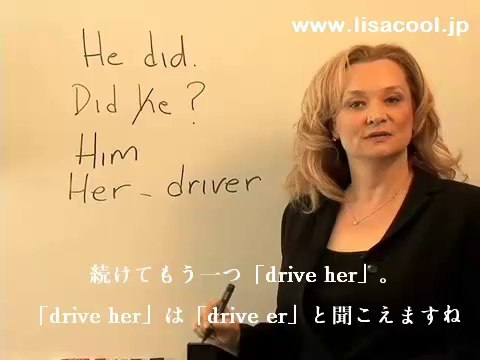 アメリカ英語発音動画 英語発音コツ LISAアメリカ英語ー上級スキルhowamericreallytalk5