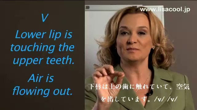 アメリカ英語発音動画 英語発音コツ LISAアメリカ英語ー子音Consonant2