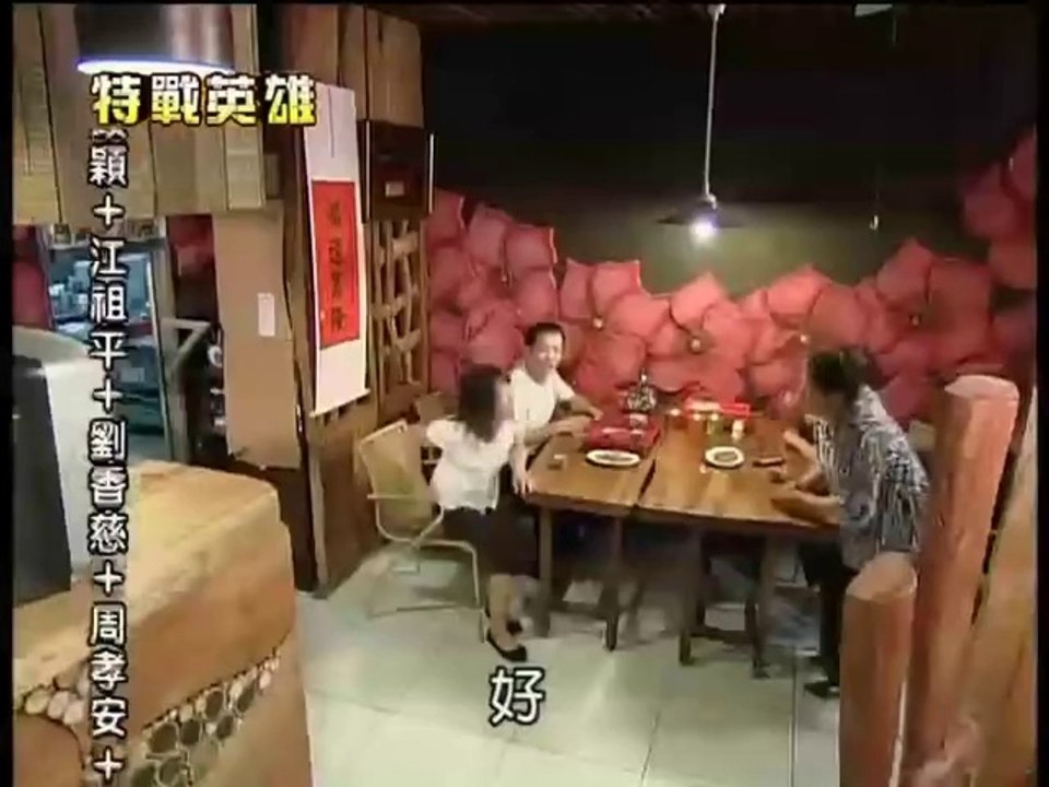 小薰(黃瀞怡) 新兵日記之特戰英雄19_Part2