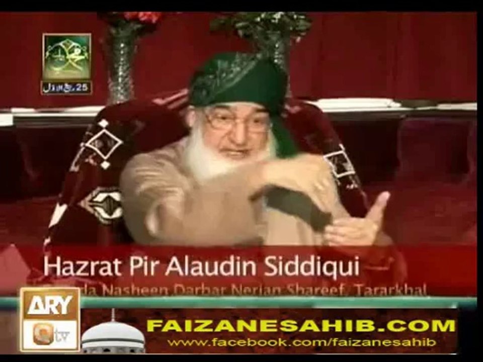 Dars e Masnavi Shareef 26-jan-2014 by Pir Alauddin Siddiqui Sahib (DBA)