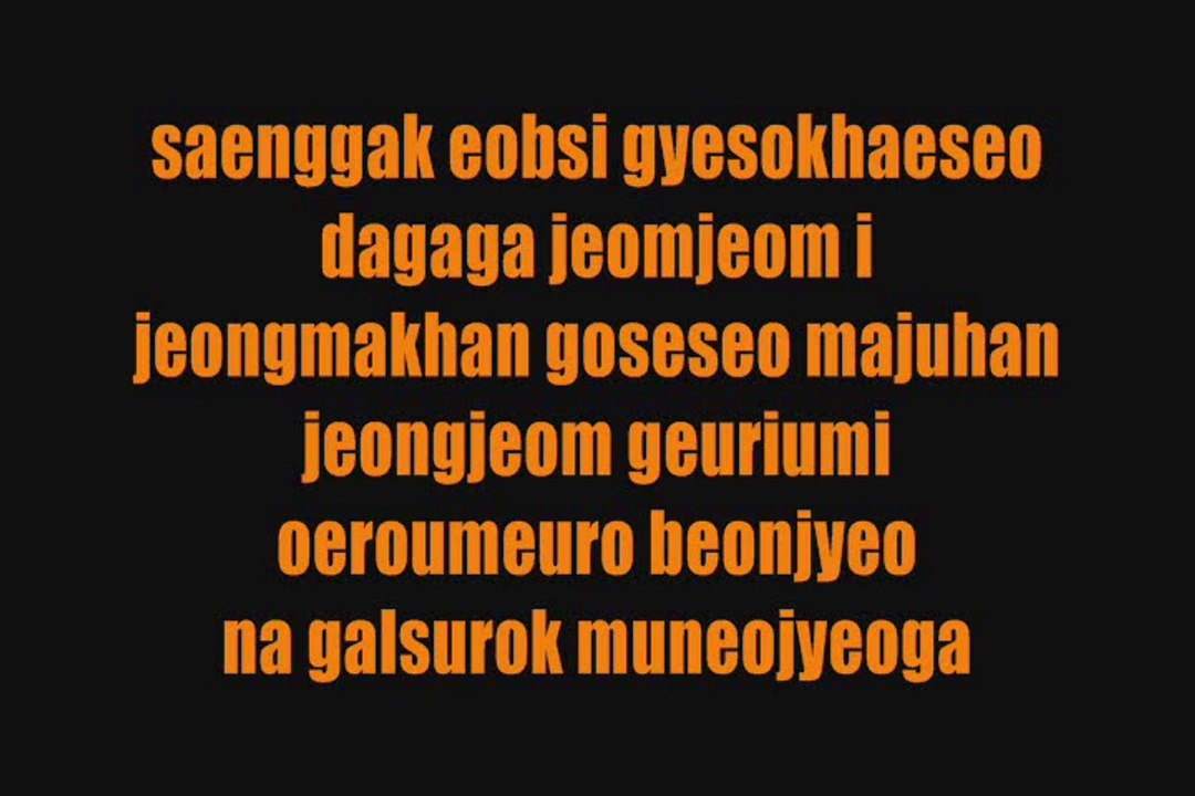 SHINee - Shine Medusa (Color Coded Lyrics)