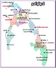 KaalaiVidinthathadaa - Tamil Eelam Yaal / Nallur B.Bala - 87280 Limoges - France
