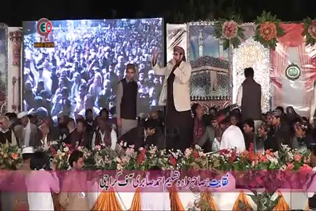 13 Tera Wasf Bayan Ho(By Naqabat Sahibzada Tasleem Ahmed Sabri) Dan Sound 2014