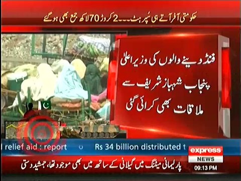 Shahbaz Sharif Found a Unique Way to Collect Fund For IDPS