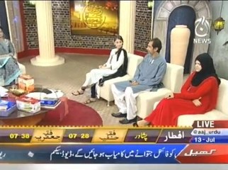 Ramazan Humara Imaan 14th Roza Iftari 7