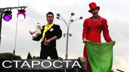 Comedy "Big Magic" - Redman Circus