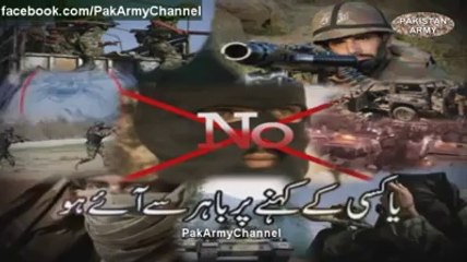 A Warning for Terrorists  Ab Tum ZarbeAzb Daikho
