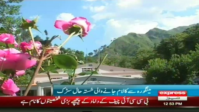 Kalam Road Condition in swat valley Pakistan Sherin Zada Express News Swat