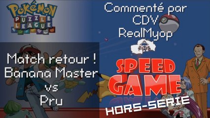 Pokemon Puzzle League Hors-série ! Match retour !