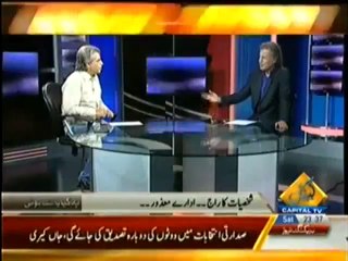 Yeh Kya Baat Hui - 12th July 2014 - Imran ko Hakumat ghirane ki jaldi kyu