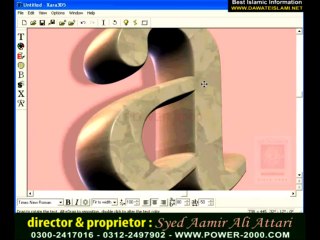Xara 3D Complete Urdu Video Course Class 4