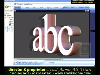 Xara 3D Complete Urdu Video Course Class 6