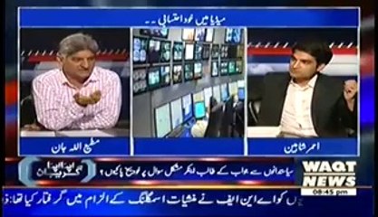 Apna Apna Gareban (Media responsible For Recent crisis--) – 13th July 2014