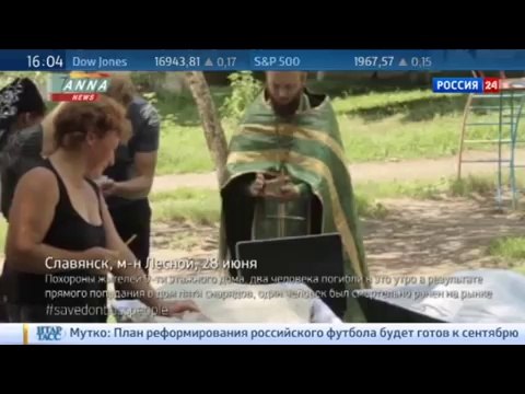 Славянск - Хроника войны. Документальный фильм_ч 3