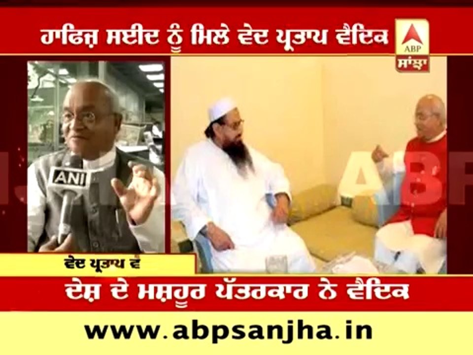 Eminent journalist Ved Pratap Vaidik on meeting '26-11 mastermind' Hafiz Saeed