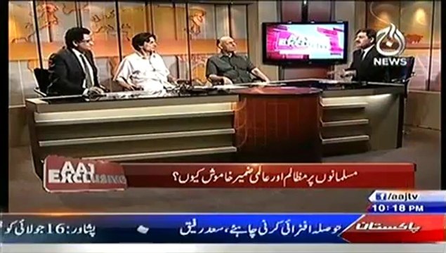 Aaj Exclusive On Aaj News – 13th July 2014
