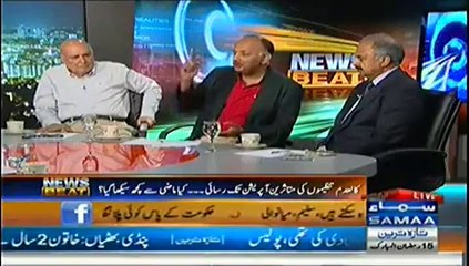 News Beat - 13th July 2014