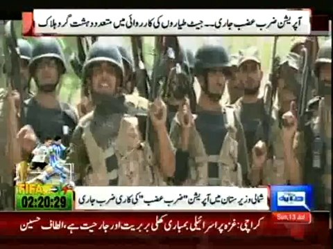 Dunya News - Several terrorists, 5 hideouts wiped out in Operation Zarb-e-Azb