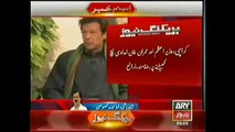 Imran Khan And Nawaz Shareef Agrees To Play A Cricket Match