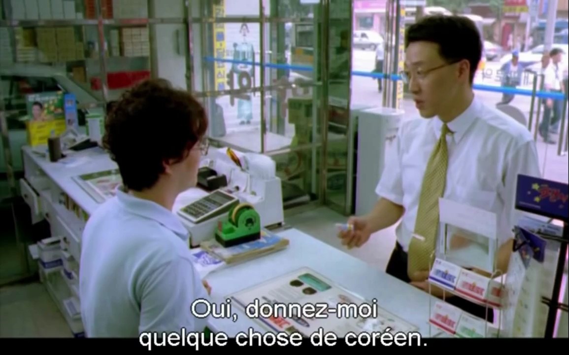Le Pouvoir de la province de Kangwon ( 1998 - extrait VOST )