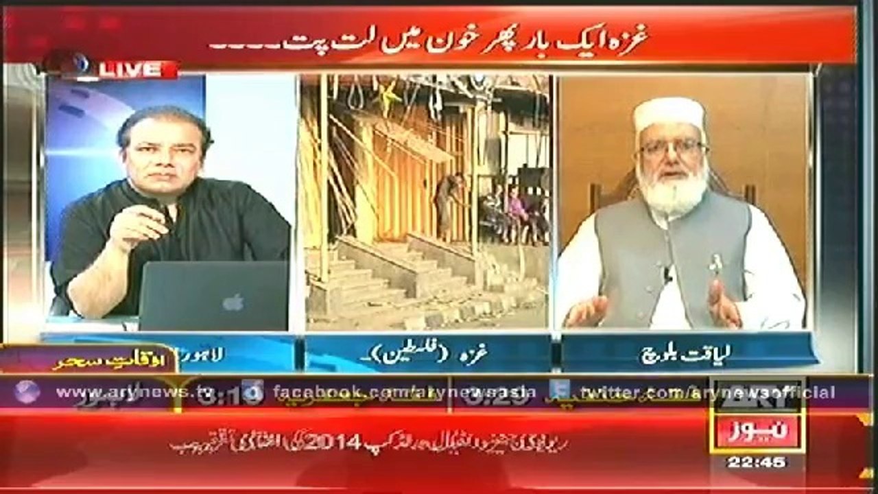 Agar  13 July 2014