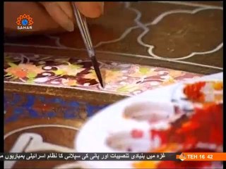 تذھیب قرآن | Tazheebe Quran | Illumination of Qoran