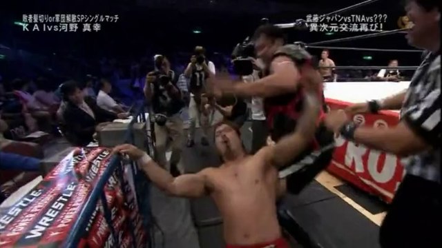KAI vs. Masayuki Kono (W-1)