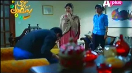 Marasim Episode 16 Full Drama On A Plus - "Marasim  13 july 2014"