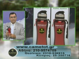 Φίλτρα νερού Κόρινθος τιμές και προσφορές από Camelot!!