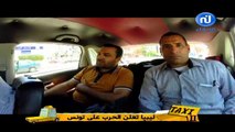 Taxi 2 Nessma - Ep 15 - 13/07 - تاكسي 2 - ليبيا تعلن الحرب على تونس