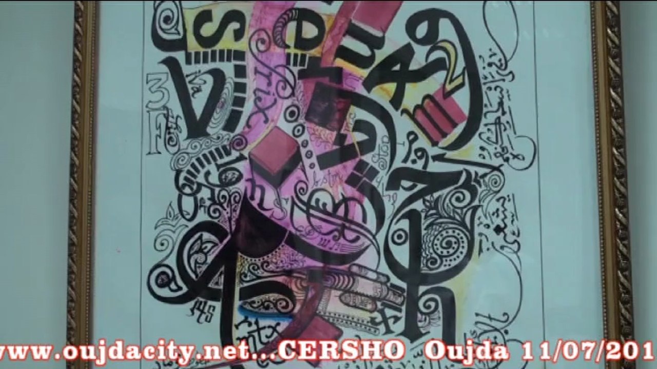 مركز الدراسات والبحوث الاجتماعية والانسانية  بوجدة  ينظم معرضا للخط العربي