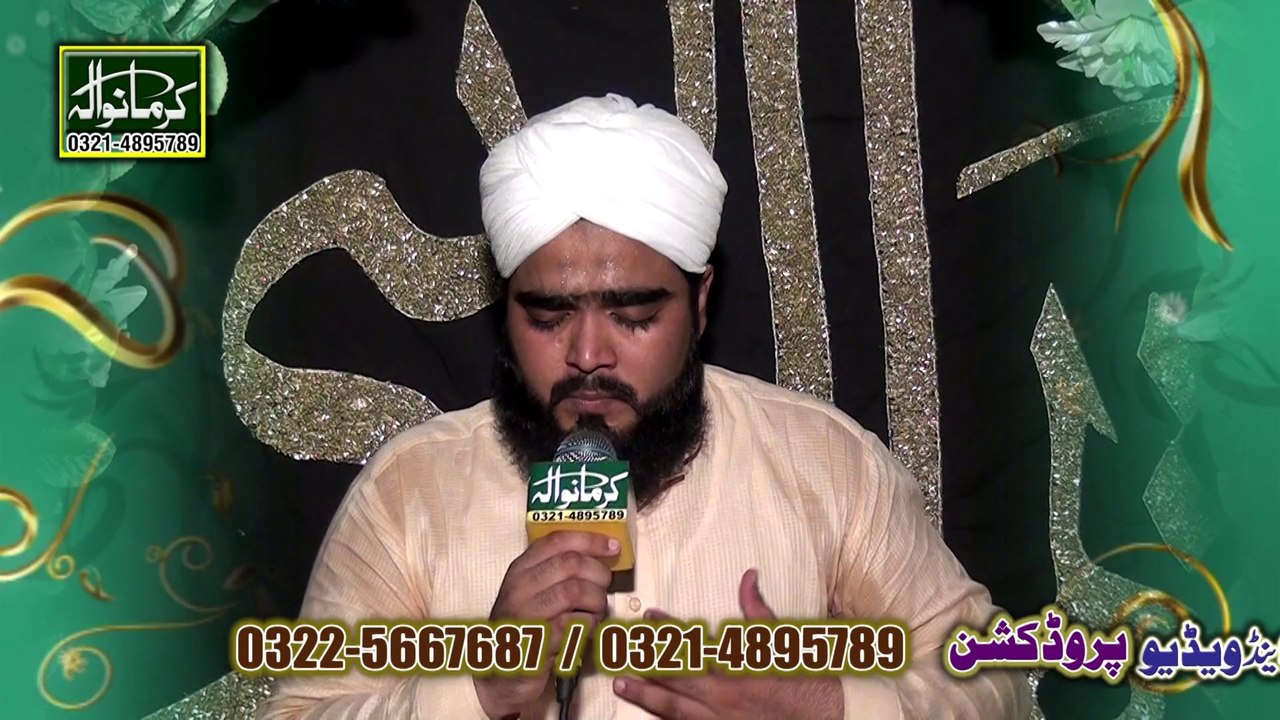 Mery srkar meri bat bnaey rkhna by Abdul Wajid Qadri On Karmanwala Sound System
