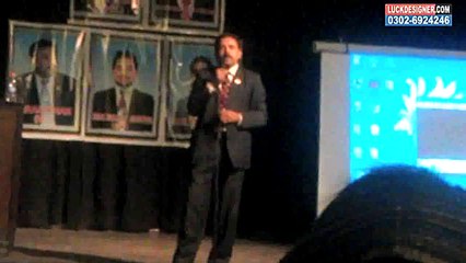 TIENS Training by Iqrar Baloch L1 Part 3 0302-6924246