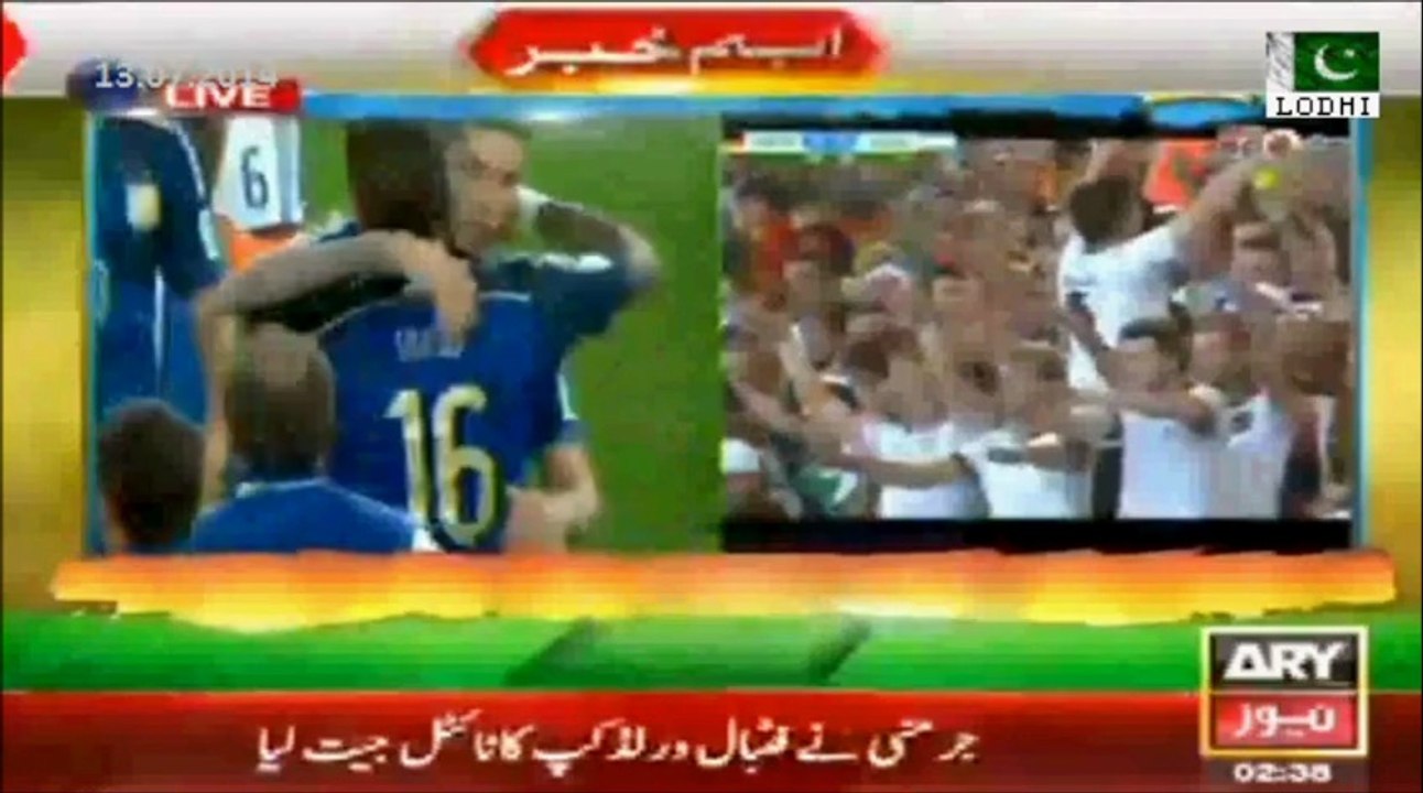 FIFA World Cup Final: Germany becomes World Champion beating Argentina 1 - 0