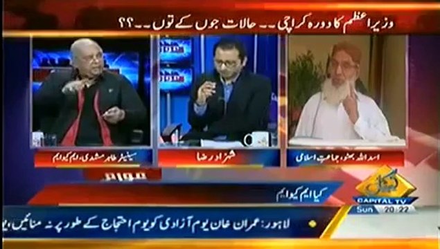 Awaam - 13 July 2014 - MQM Ko Agar Itni Shikayat Hein To Hukumat Ka Hissa Kyun 13th July 2014