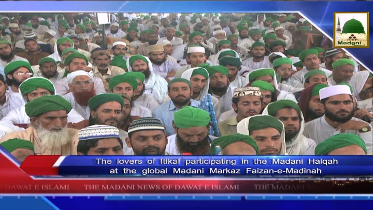 News 10 July - The lovers of Itikaf participating in the Madani Halqah at the global Madani Markaz